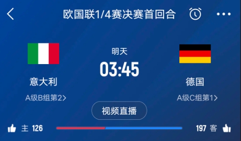 德天空預(yù)測德國隊(duì)首發(fā)陣容：基米希、穆西亞拉、薩內(nèi)、呂迪格在列