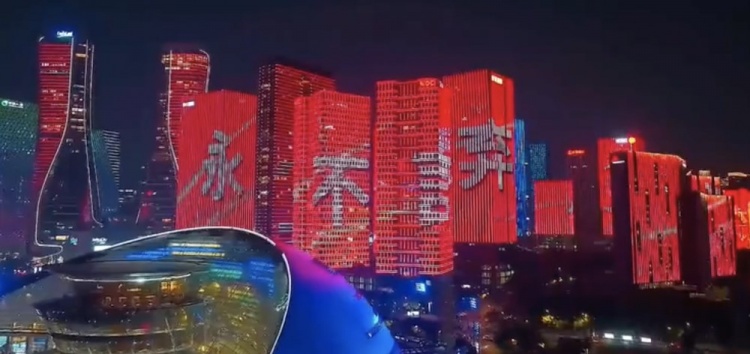 主場(chǎng)氛圍拉滿！杭州全城掀起“中國紅”燈光秀，為國足助威