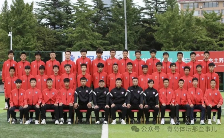 記者：青島半島U17梯隊將遠征西班牙，開啟兩周的競技文化之旅