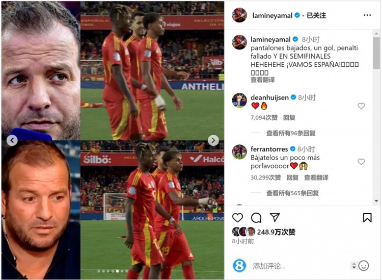 費蘭-托雷斯留言支持亞馬爾：再把球褲拉低一點，拜托！