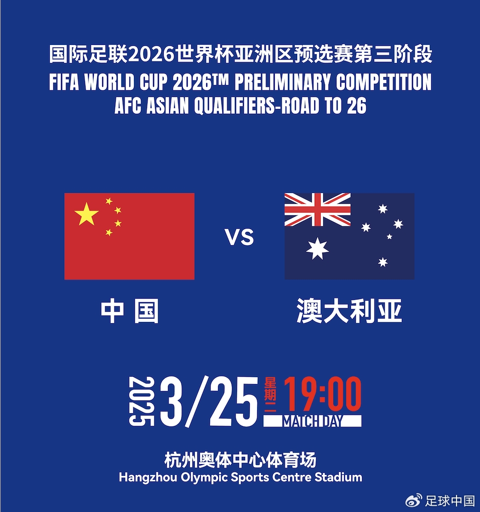 國足首發(fā)如何排？王上源停賽+李源一落選，黃政宇單后腰or雙后腰