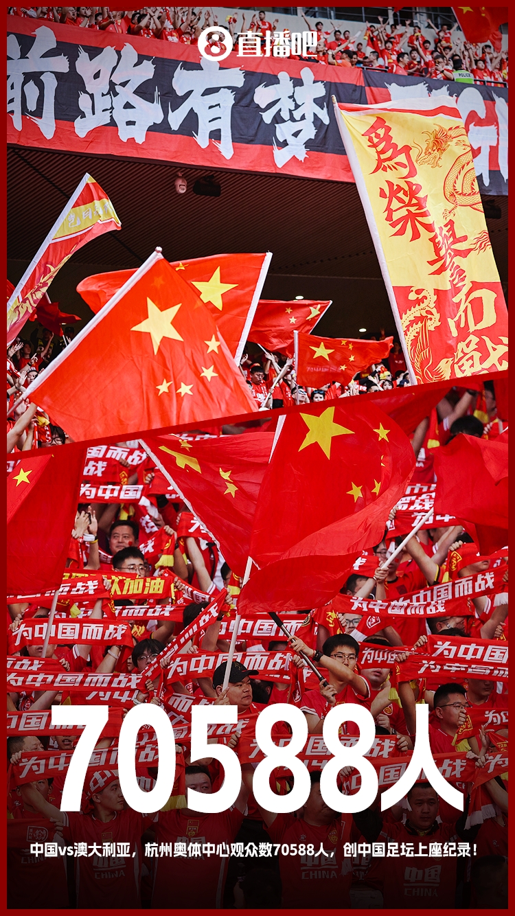 博主：中澳戰(zhàn)直接帶動旅游消費1.51億元，推測綜合經濟效益近10億