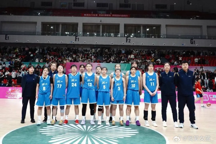 湖北、重慶、浙江挺進(jìn)決賽圈 全運(yùn)會(huì)U18女籃12支參賽球隊(duì)全部出爐